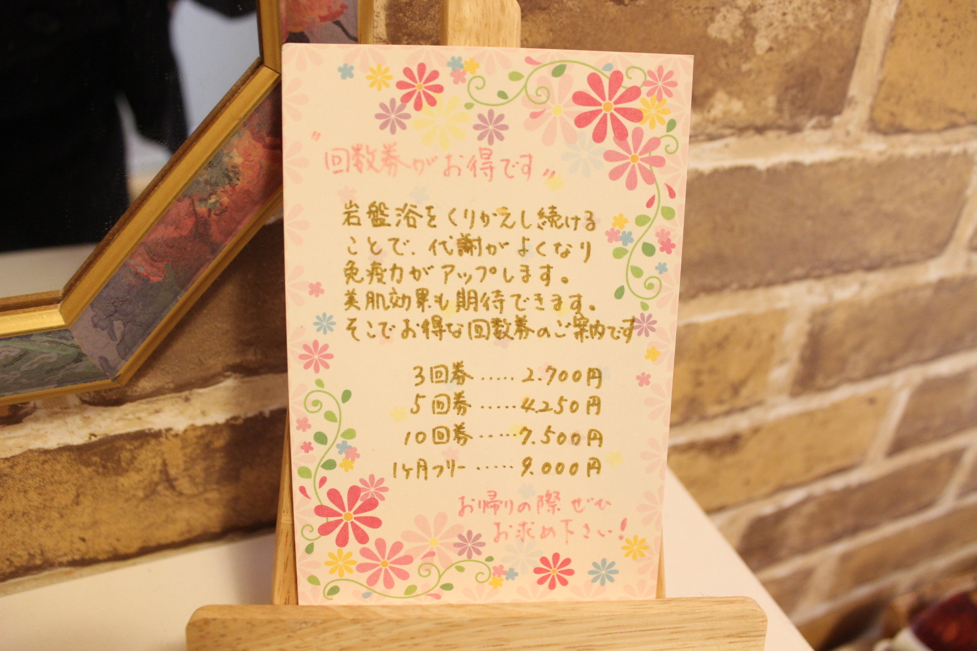 こんな人にオススメ！